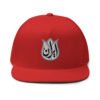 Va Tan |  Flat Bill Cap - Image 14