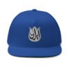 Va Tan |  Flat Bill Cap - Image 13