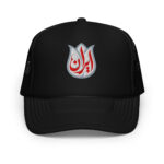 Va Tan | Hat - Image 3