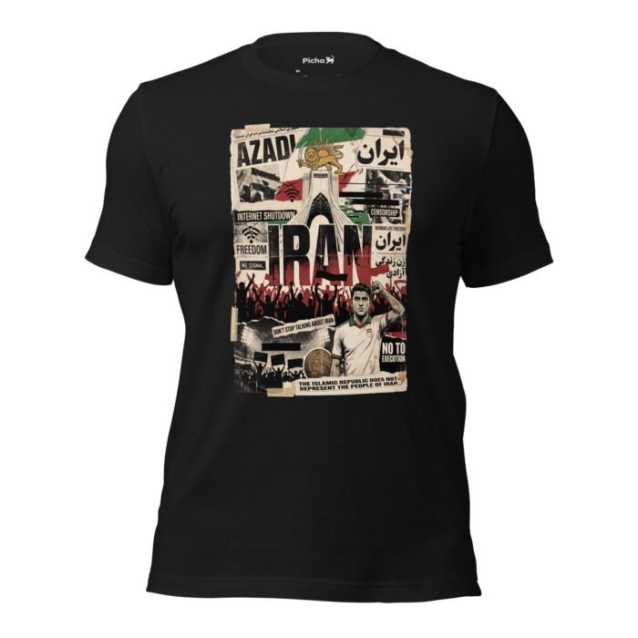 Iran Beautiful Noise Unisex T-Shirt - Image 6