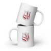 Va Tan | Mug - Image 3