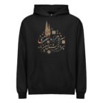 Gabbeh Hoodie