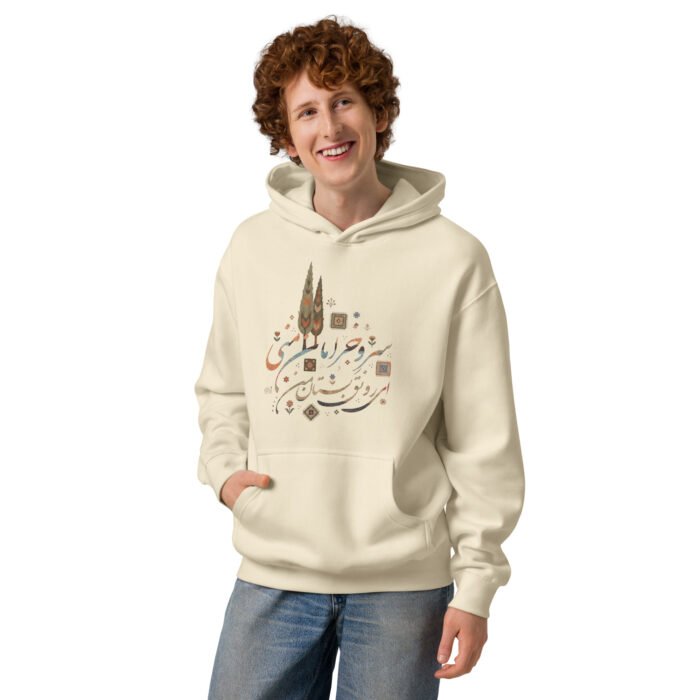 Gabbeh Hoodie - Image 17