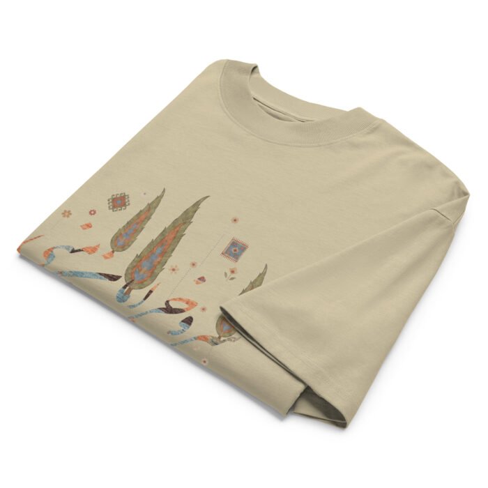 Gabbeh Sarv Oversized T-Shirt - Image 14
