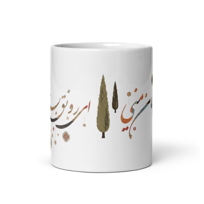 Gabbeh Sarv White Glossy Mug - Image 4