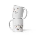Gabbeh Sarv White Glossy Mug