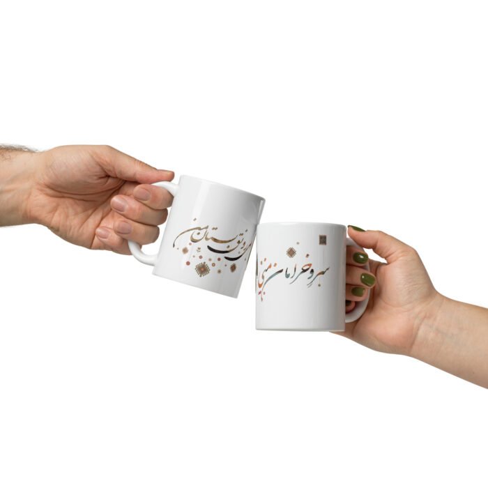 Gabbeh Sarv White Glossy Mug - Image 6