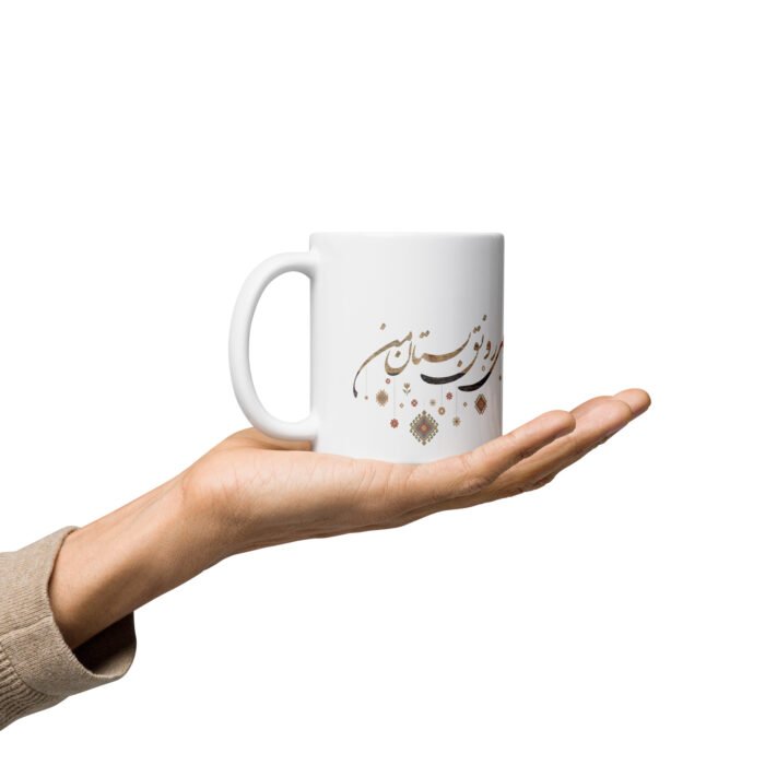 Gabbeh Sarv White Glossy Mug - Image 7