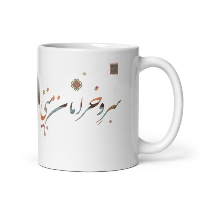 Gabbeh Sarv White Glossy Mug - Image 2