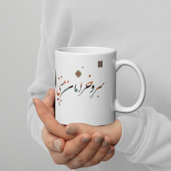 Gabbeh Sarv White Glossy Mug - Image 5